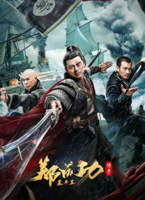 史无前例的夫人